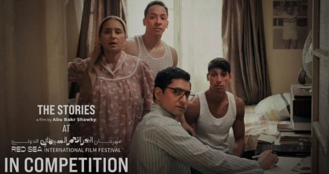 طرح البرومو الرسمي لفيلم «القصص» بطولة نيللي كريم وأمير المصري