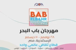 بعد غد.. عرض «حكاوي القمر» و«ليس مجرد رقم» ضمن مهرجان باب البحر بالإسكندرية