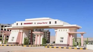 وظائف جامعة سوهاج 2025.. شروط التقديم في كلية الحقوق والتمريض