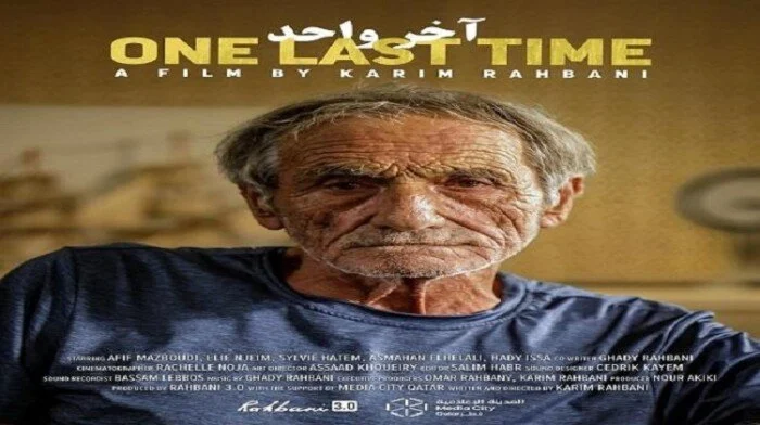 جوائز متتالية ورسائل إنسانية عميقة.. كريم الرحباني يكرّس بصمته السينمائية بـ «آخر واحد»