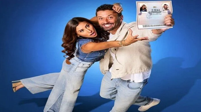 كريم محمود عبد العزيز يطرح البوستر الدعائي لـ فيلم طلقني مع دينا الشربيني