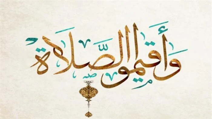 موعد أذان المغرب.. مواقيت الصلاة اليوم الخميس 4 ديسمبر 2025