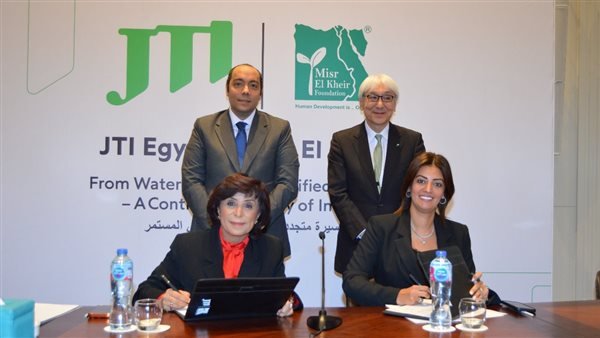 نائب محافظ المنوفية يشهد إطلاق بروتوكول سكن كريم