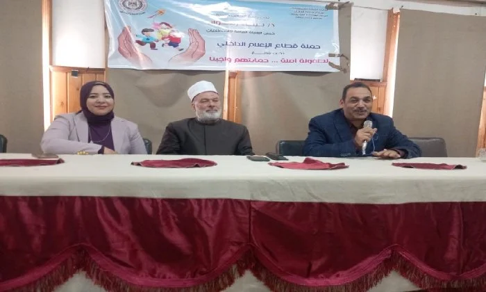 "لطفولة آمنة.. حمايتهم واجبنا".. ندوة توعوية بمنطقة سوهاج الأزهرية للحماية من المخاطر