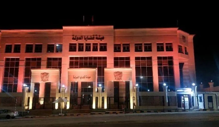 موعد وشروط التقديم في وظيفة مندوب مساعد بهيئة قضايا الدولة